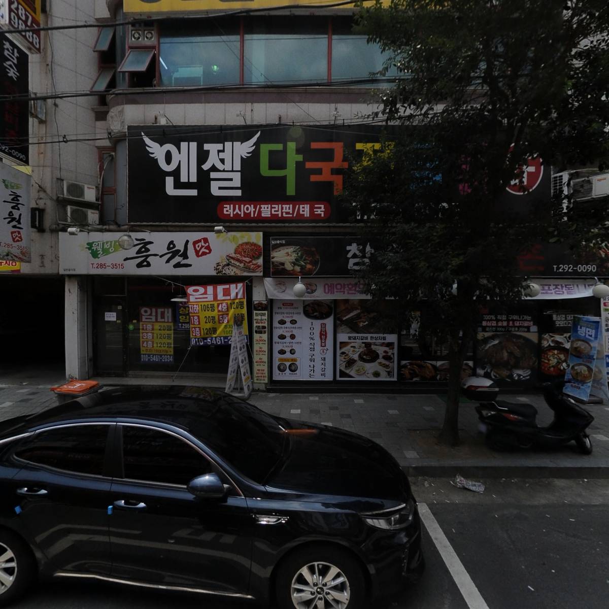 코리아닭발용암점_3
