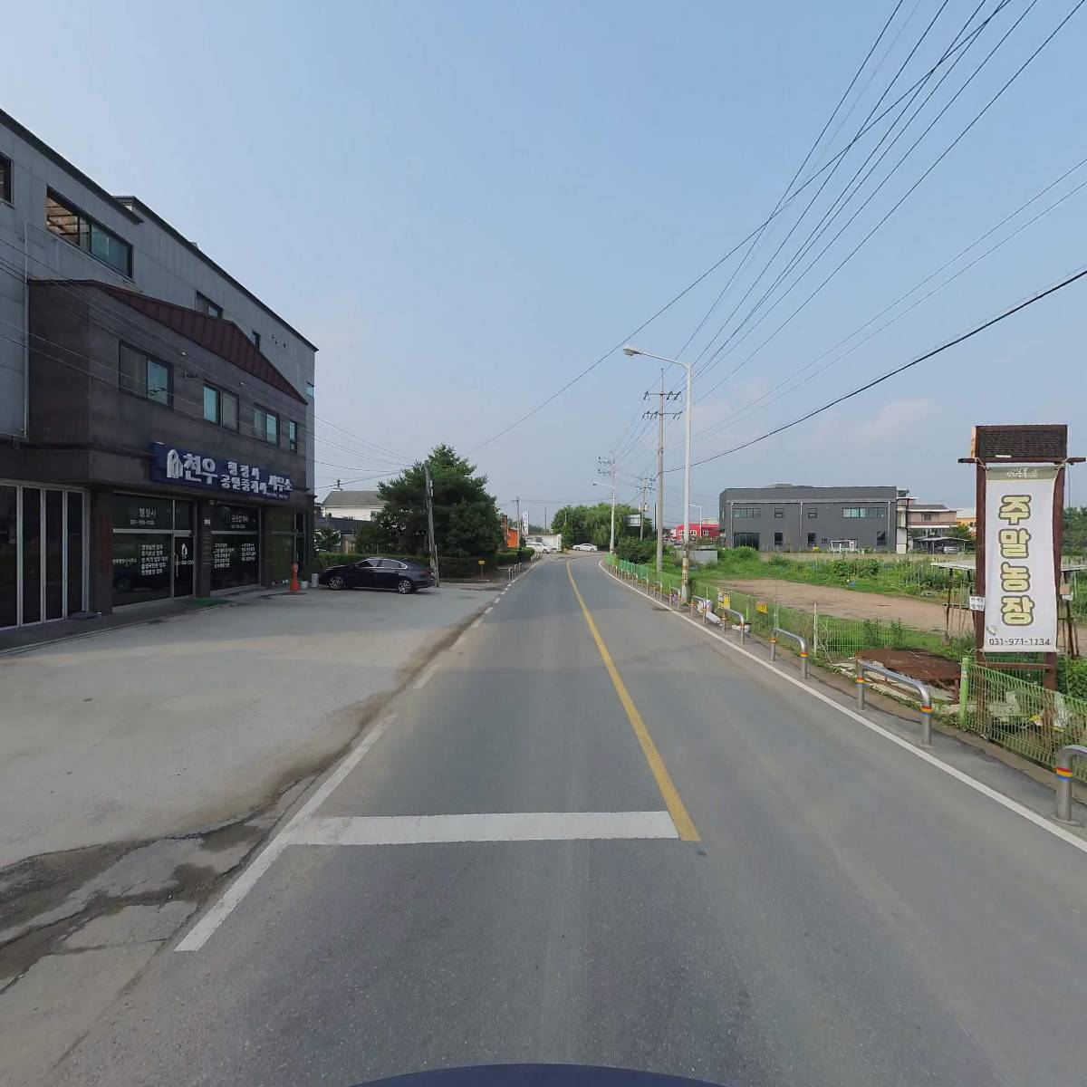 농업회사법인 산천초목팜 주식회사_2