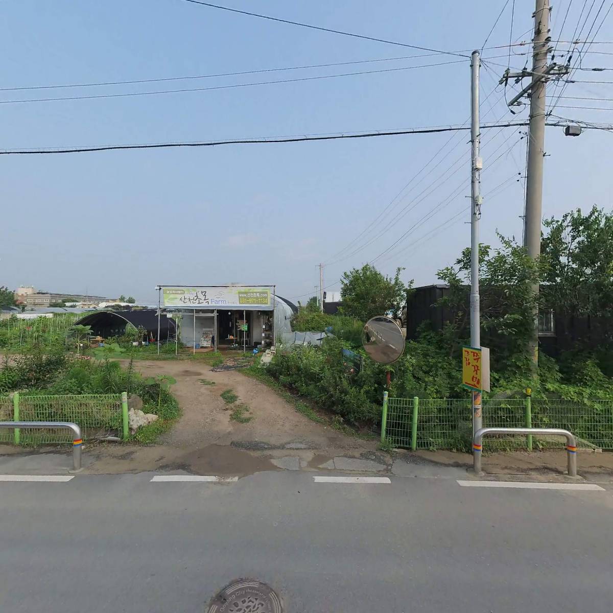 농업회사법인 산천초목팜 주식회사_3