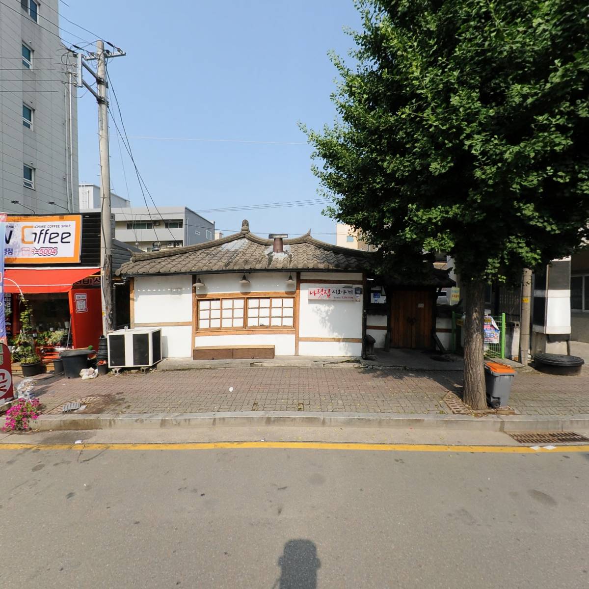 나릿집