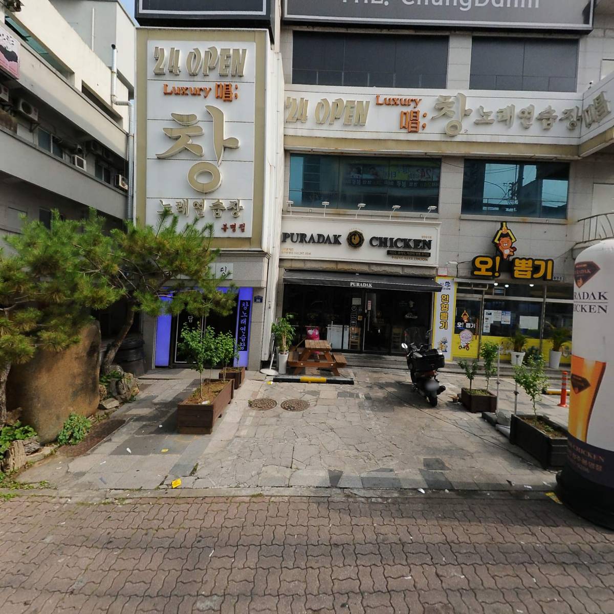 푸라닭 청주봉명점
