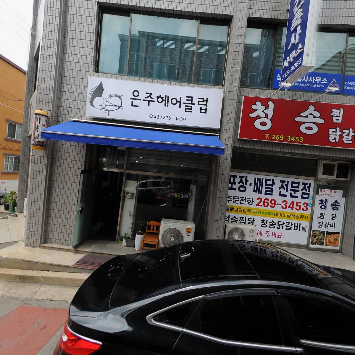 이게볶음밥_3