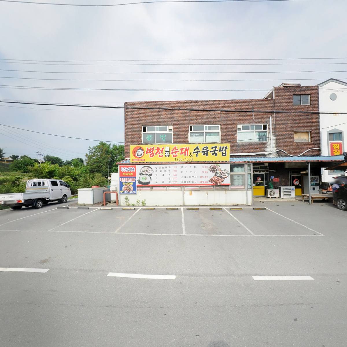 초정약수원탕_3