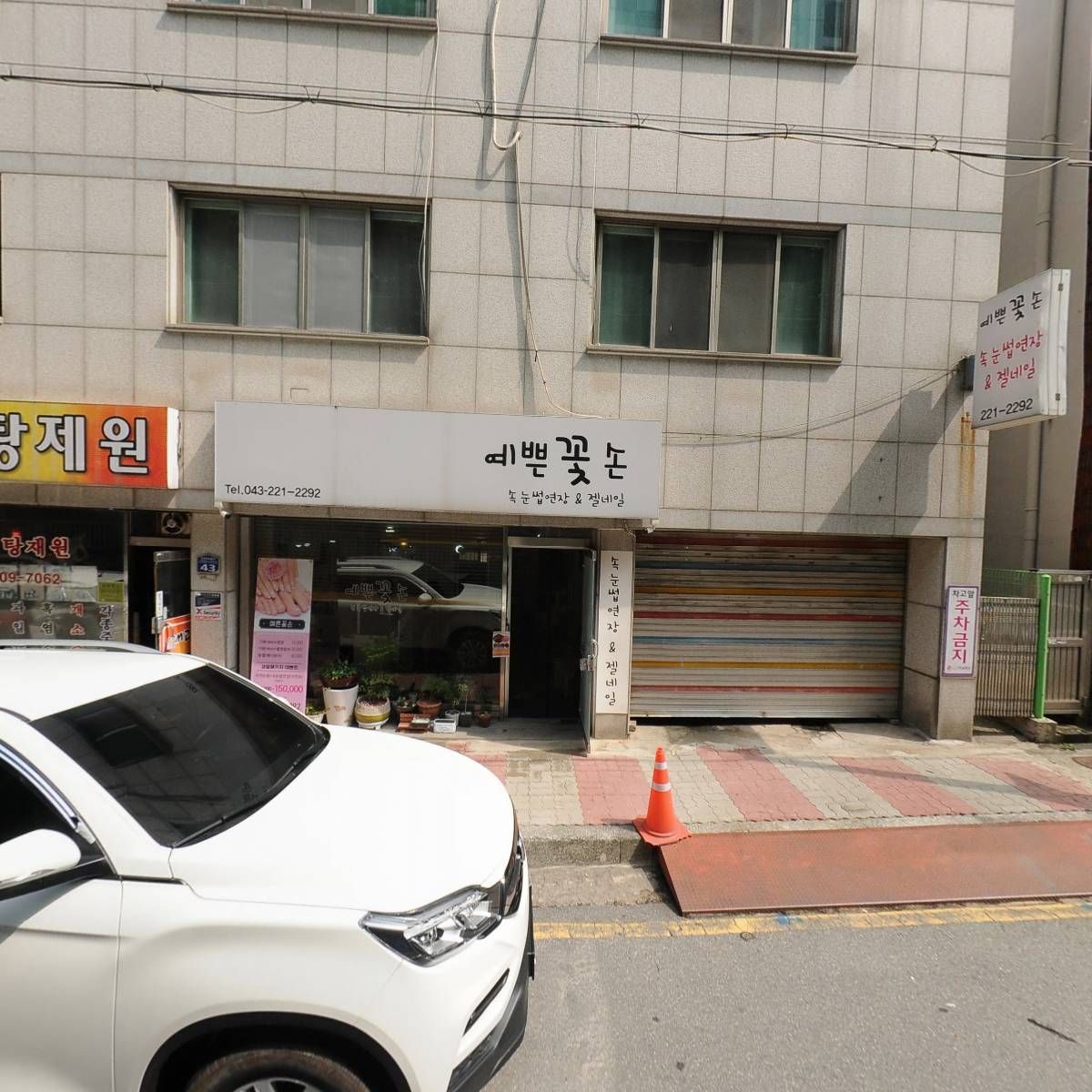 심플마트