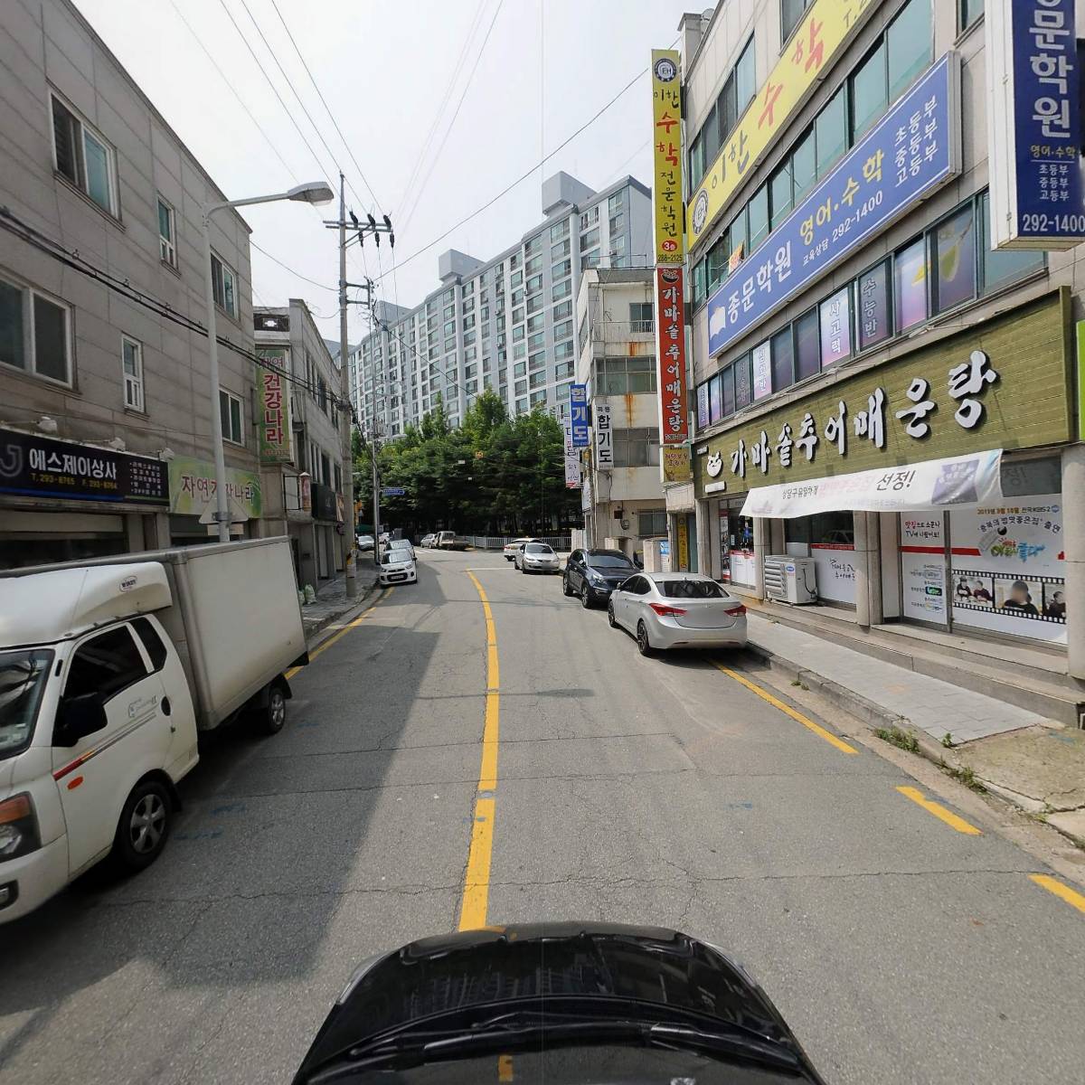 김영근법무사사무소_4