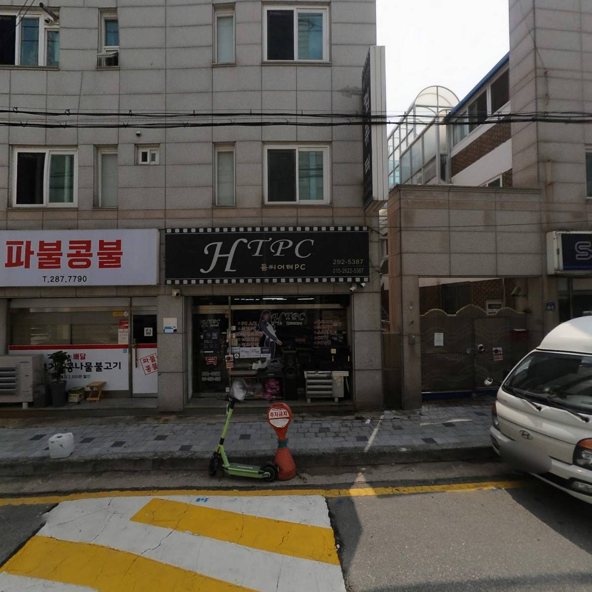 김영근법무사사무소_3