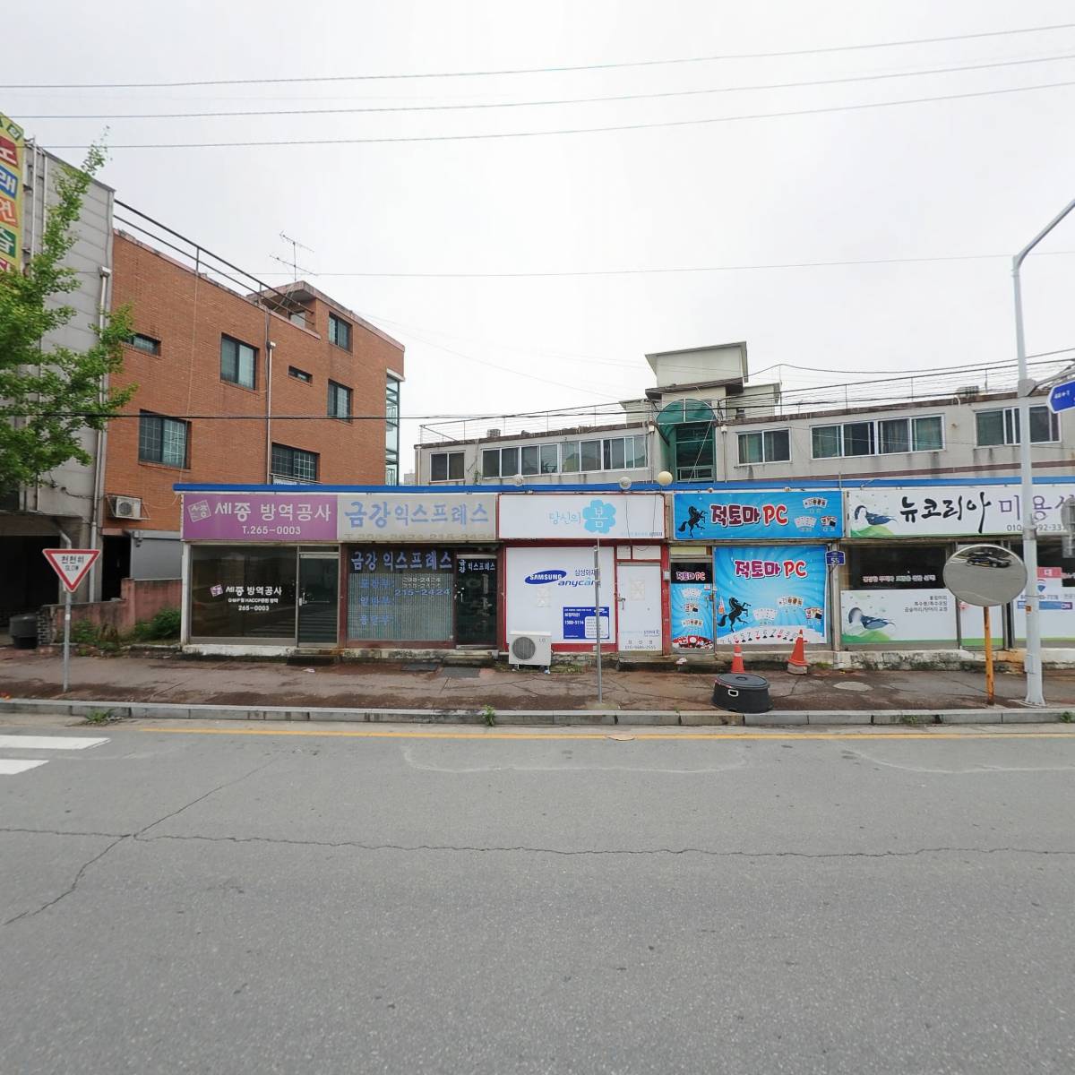 금강익스프레스_3