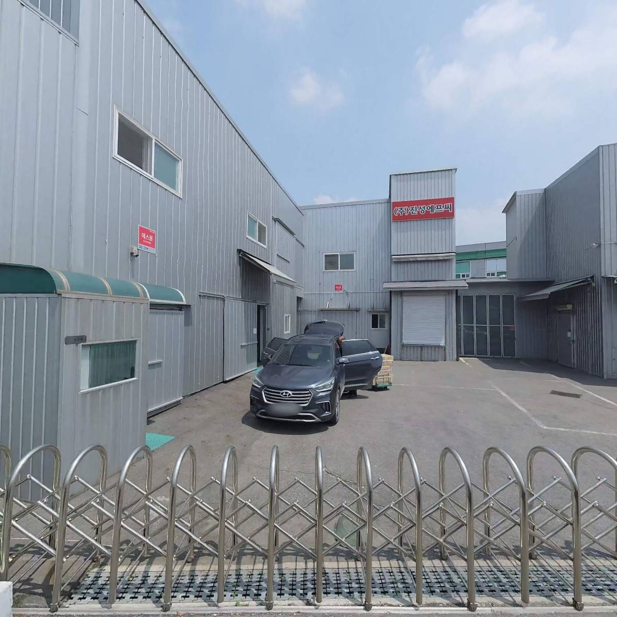 스마트에프앤에스 주식회사_3