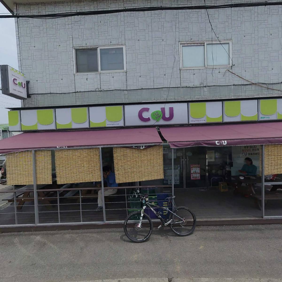 씨유(CU)일산장항공단인점