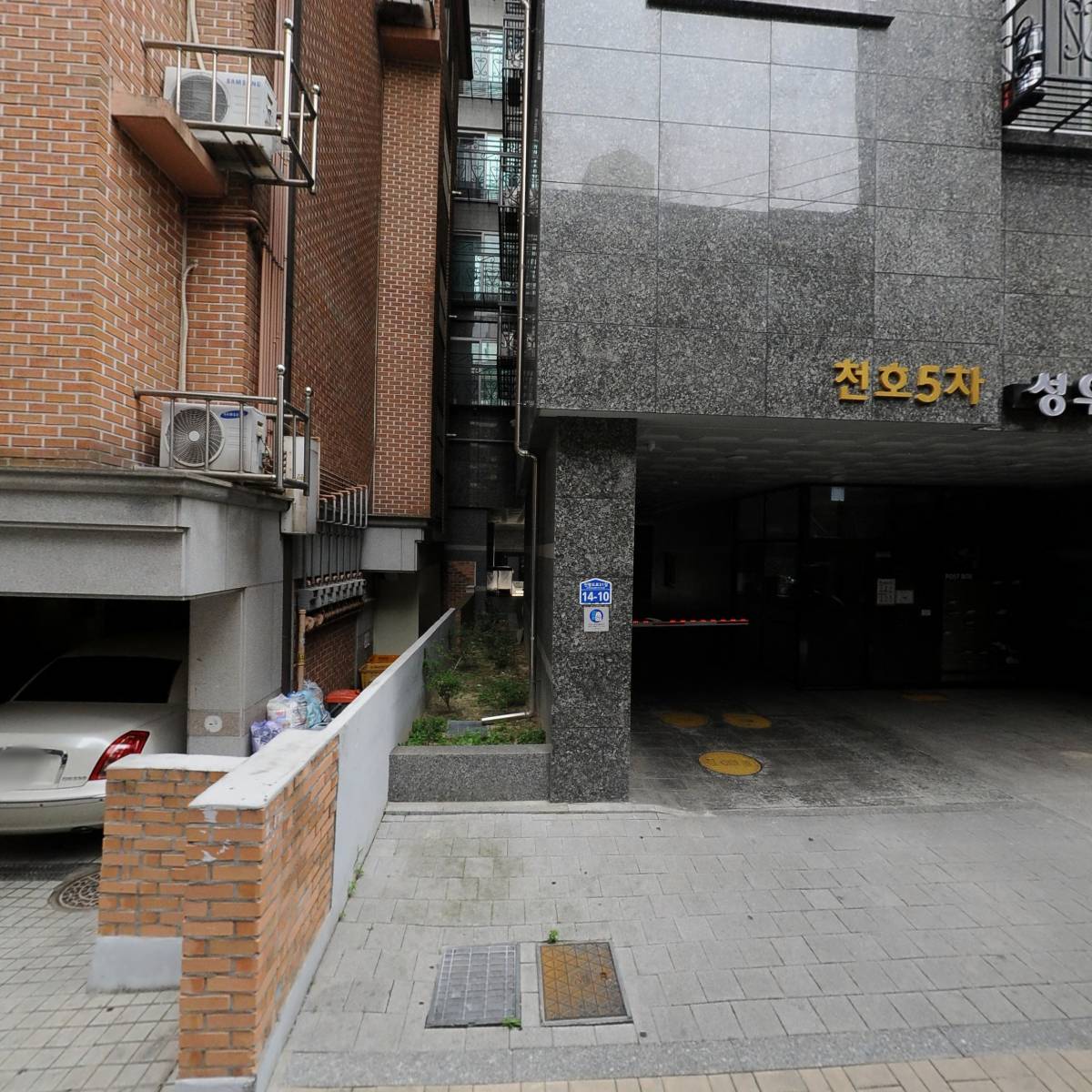 아델란타