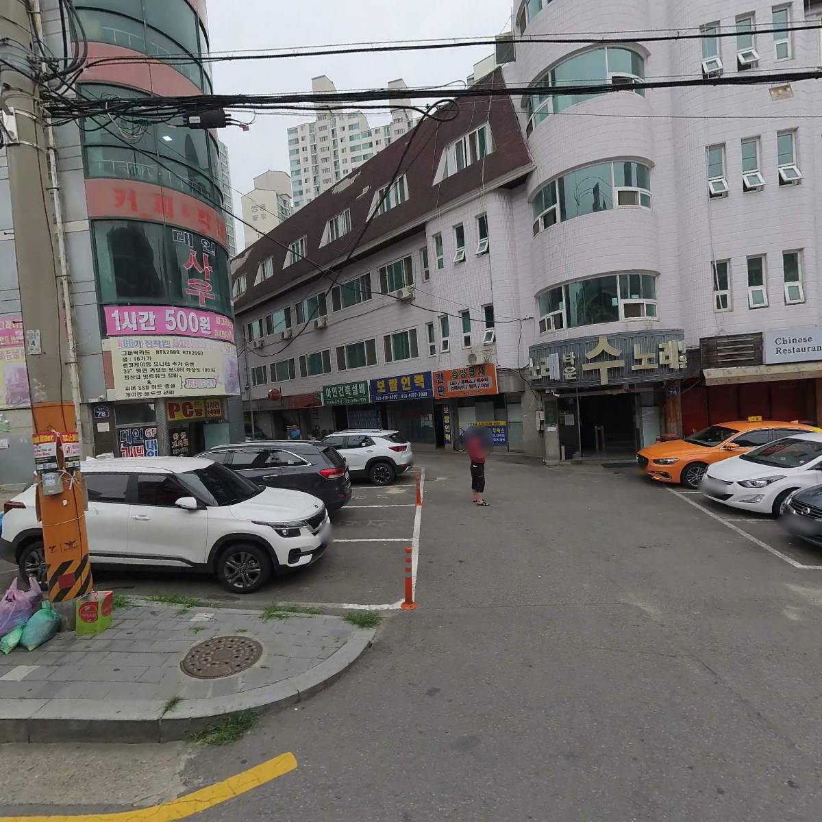 빨강푸드