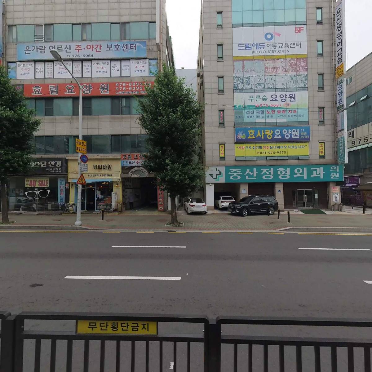 중산요양복지센터_3