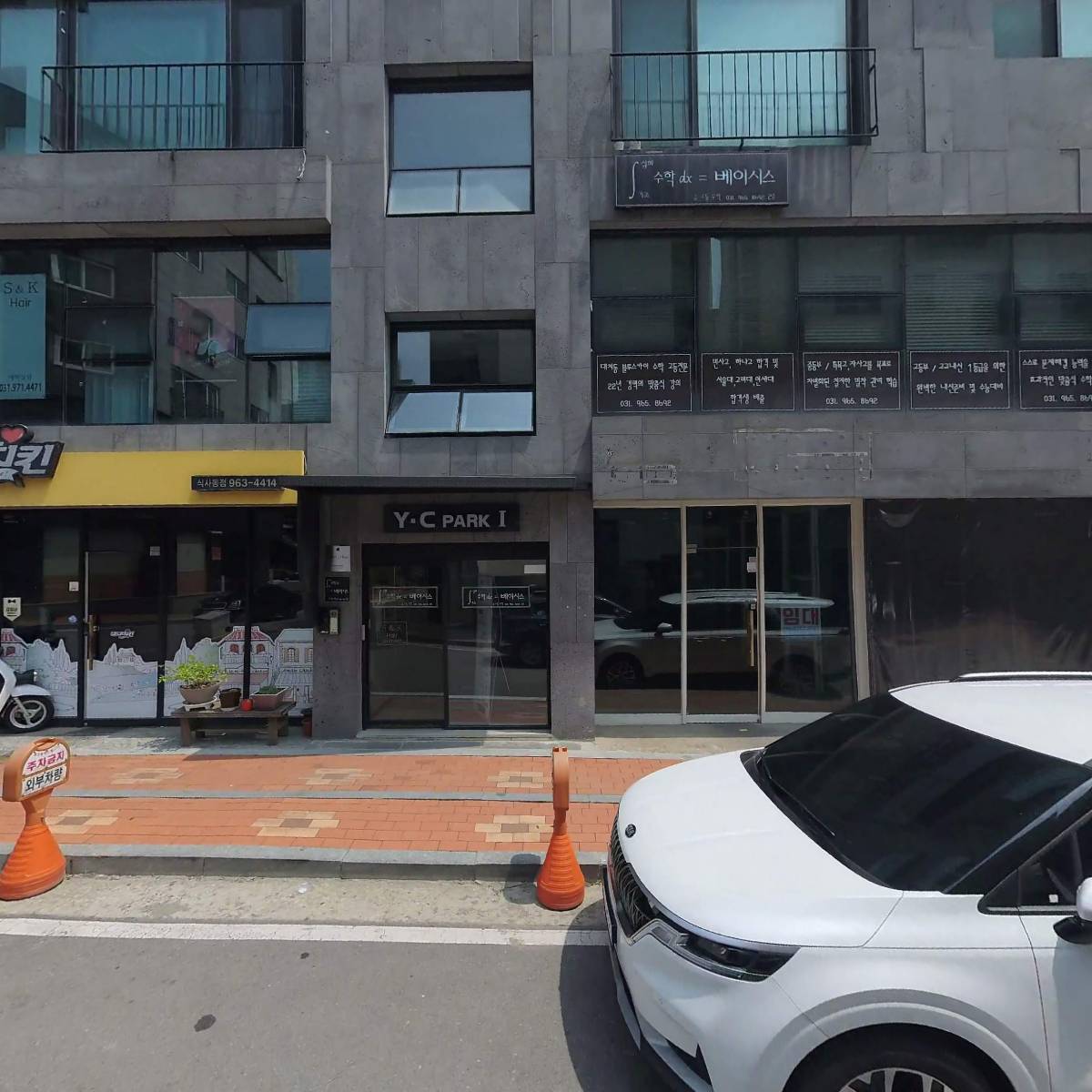 주식회사 단비_3