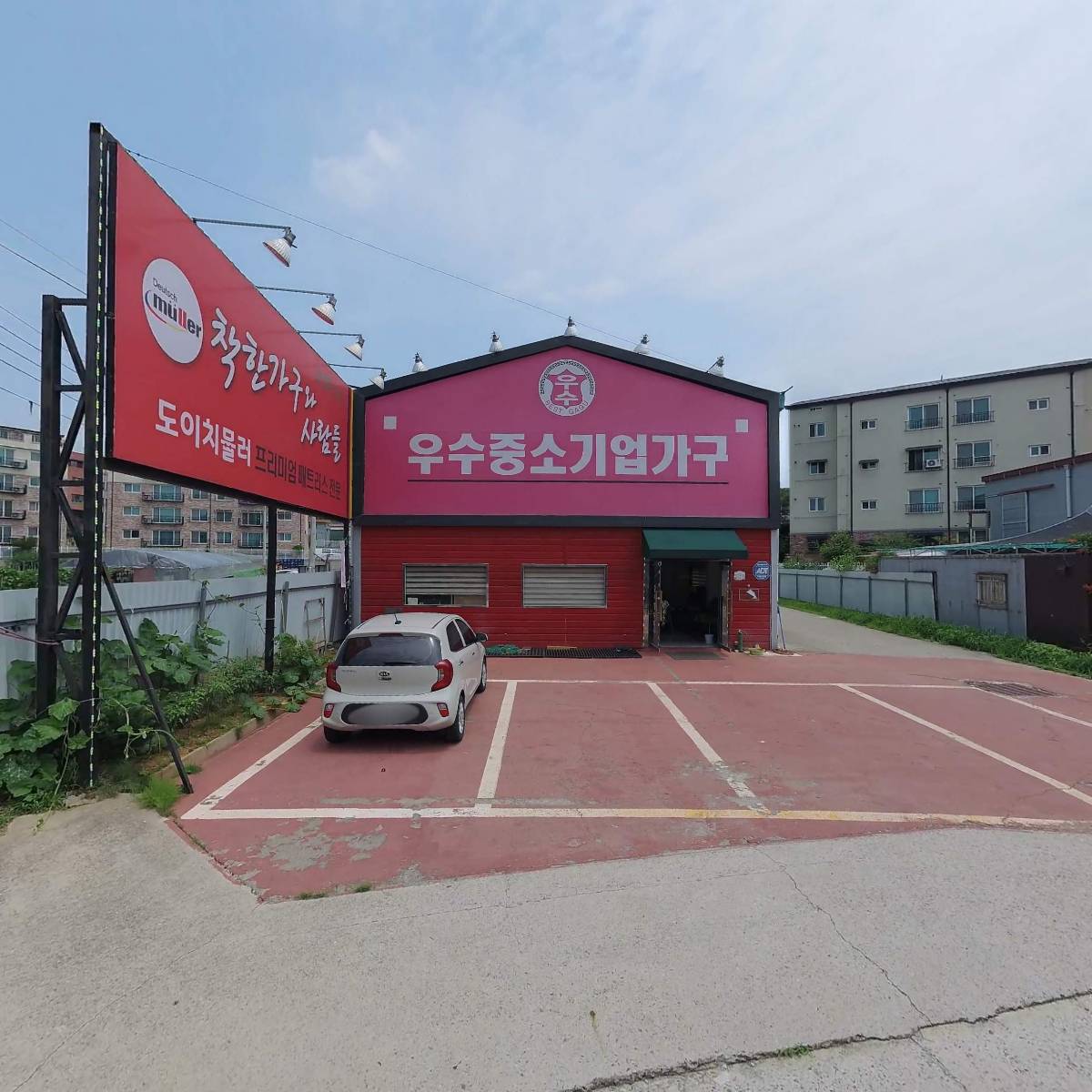 뜨레지오
