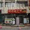 헤어뉴스_3