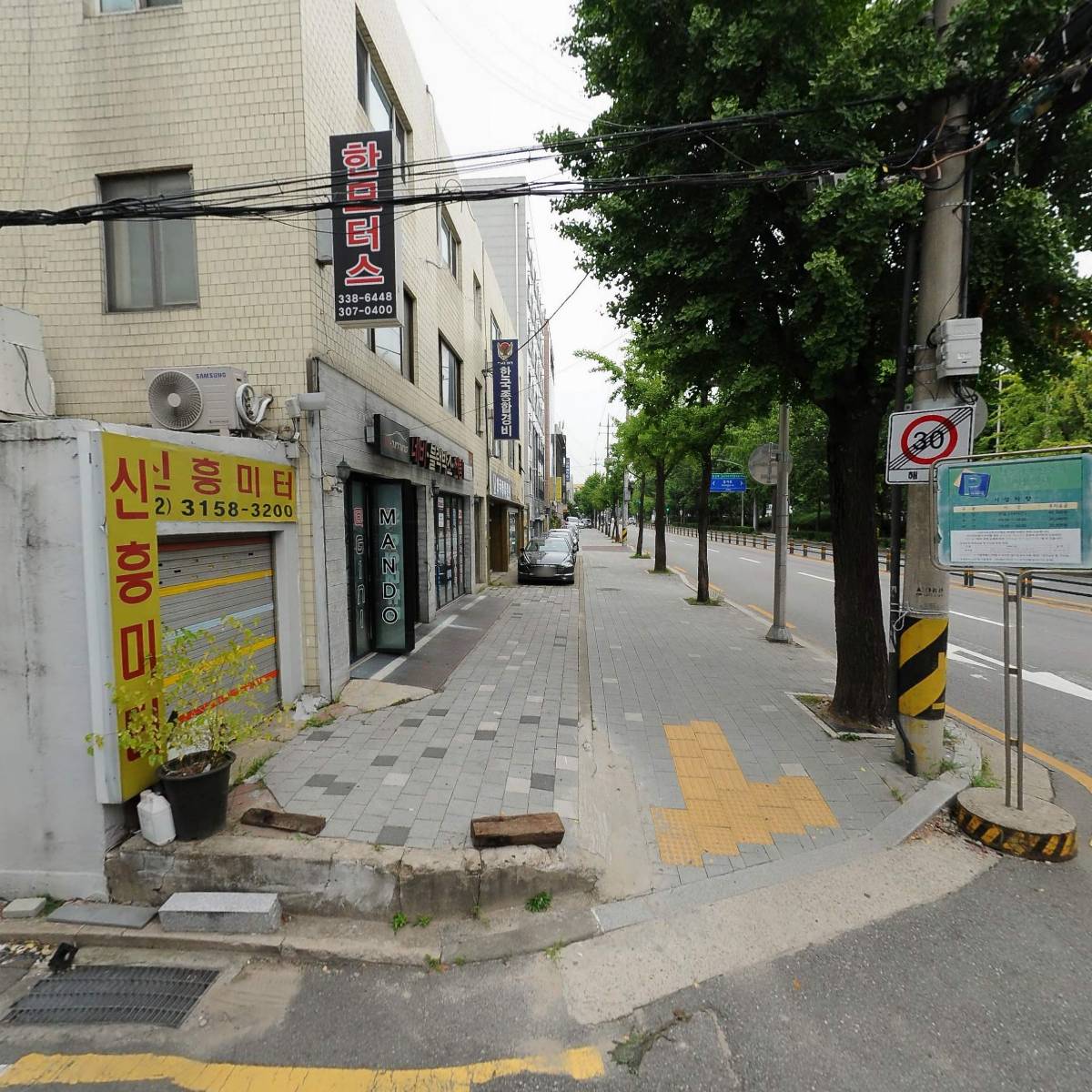 신흥택시미터