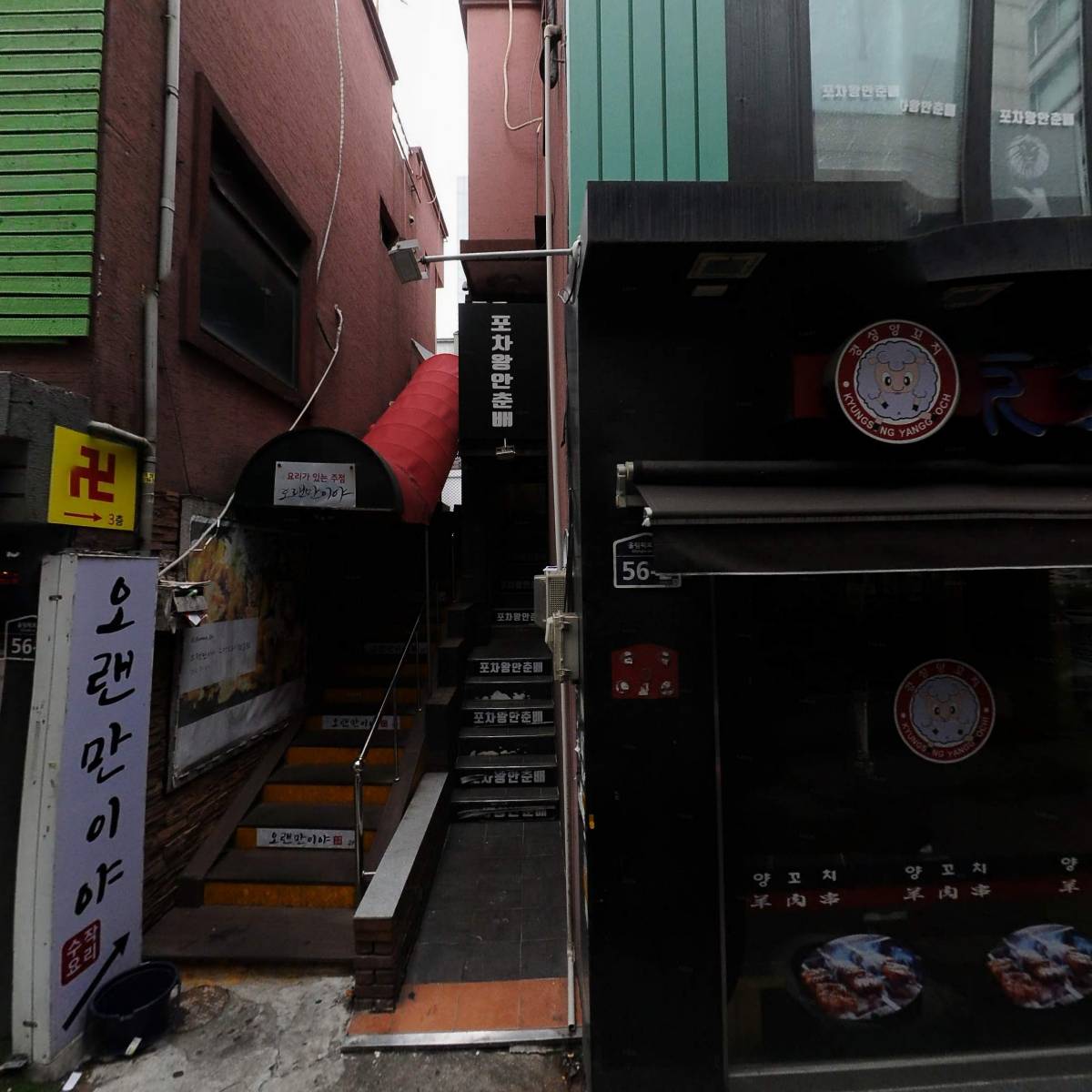 노랑통닭 천호