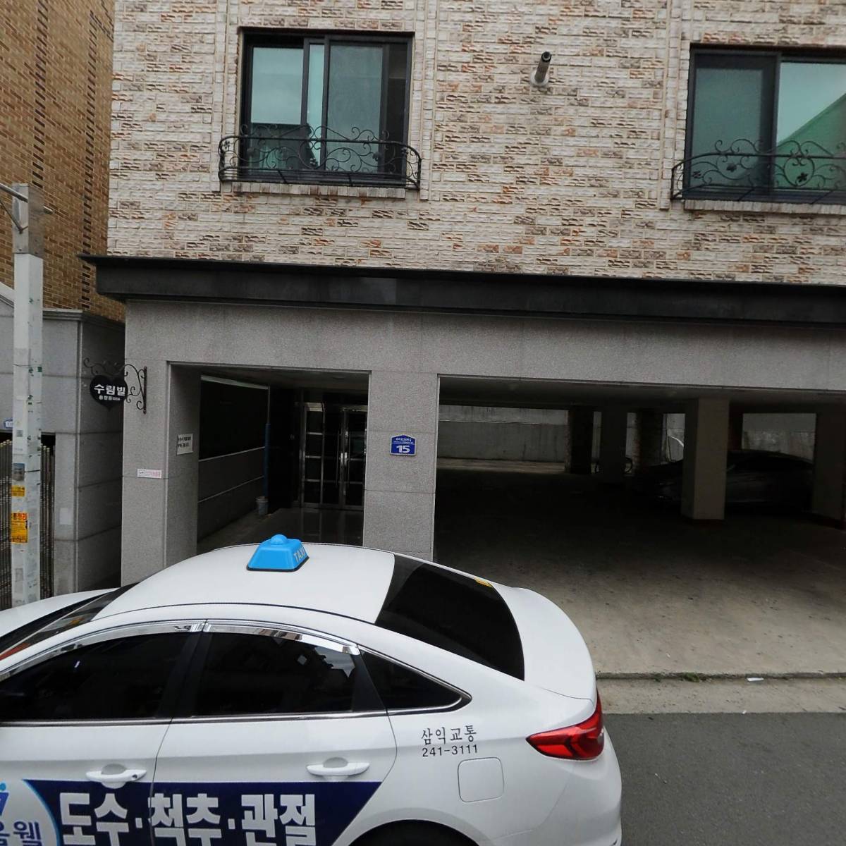 청주교육대학교 조교 협의회_3