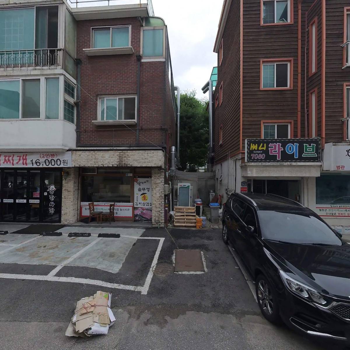 돈판사판_3