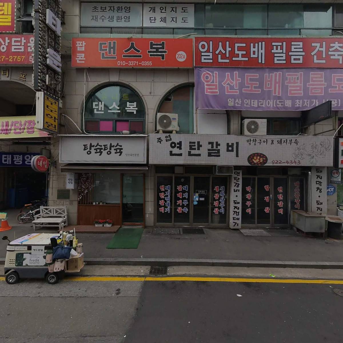 뉴코리아켐텍_3