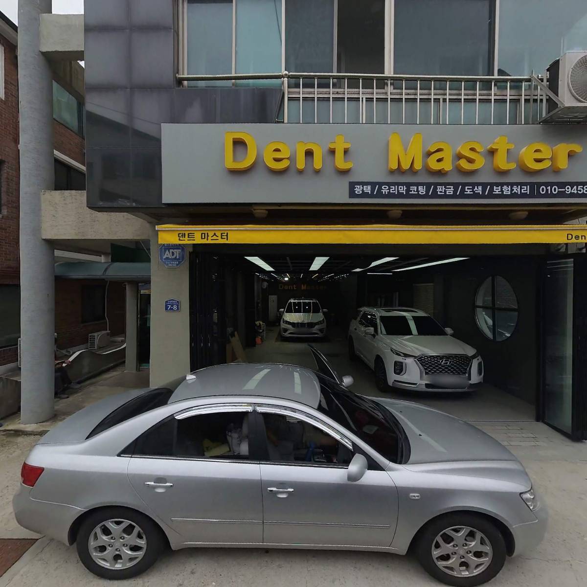 주식회사 엘케이건설_3