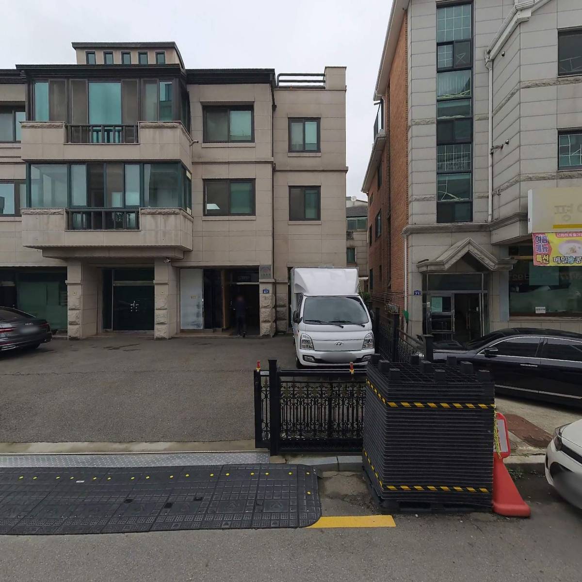 주식회사 범산
