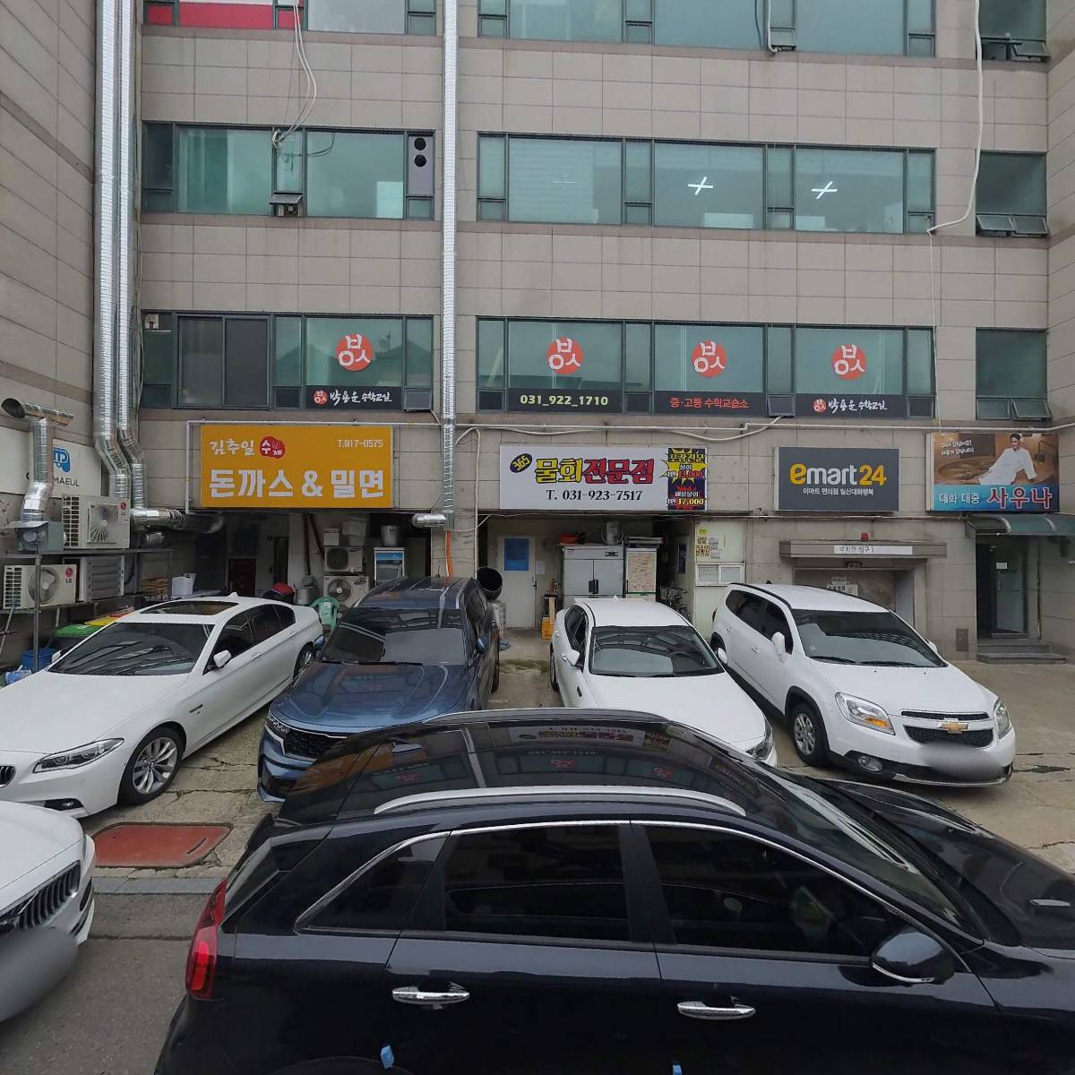 주식회사 범산_3