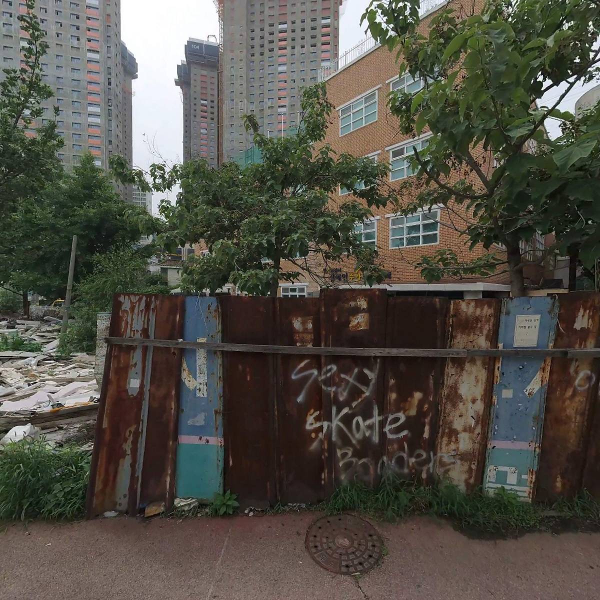 경기도지적발달장애인복지협회고양시지부