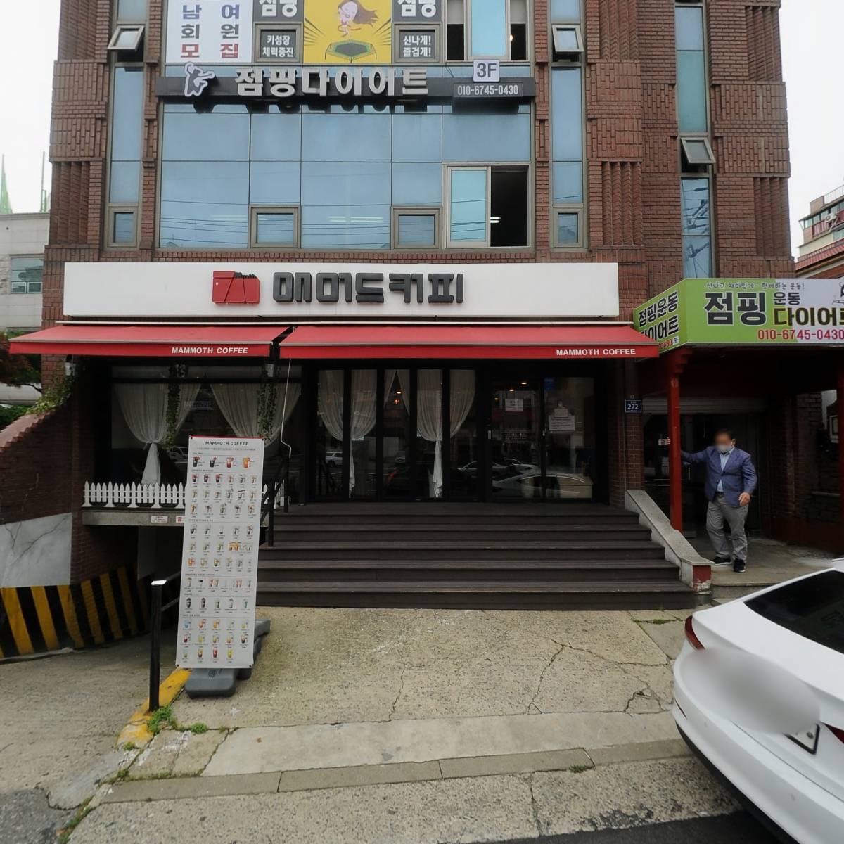 사단법인 중소벤처기업 코칭컨설팅협회_3