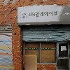 경동상사_3
