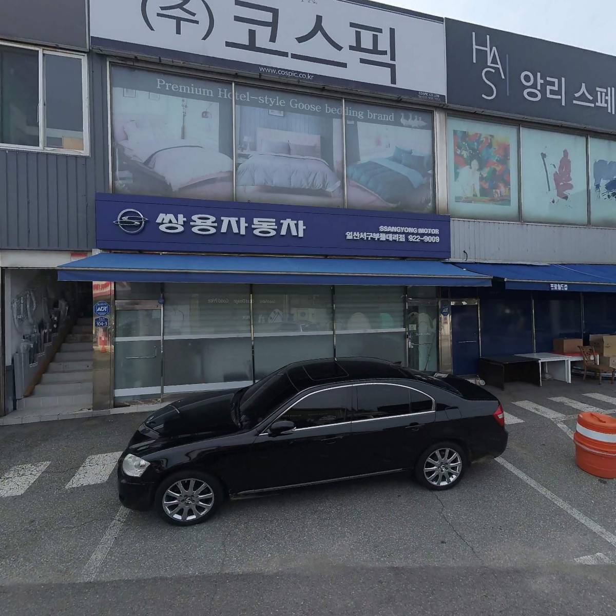 유앤아이디자인