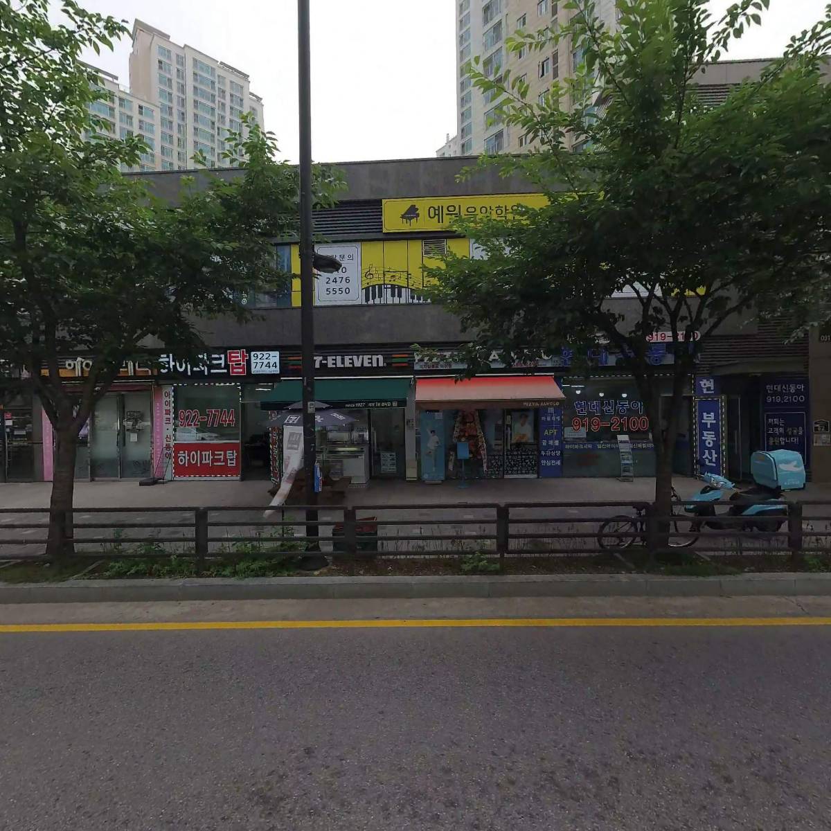 GS25덕이사랑점