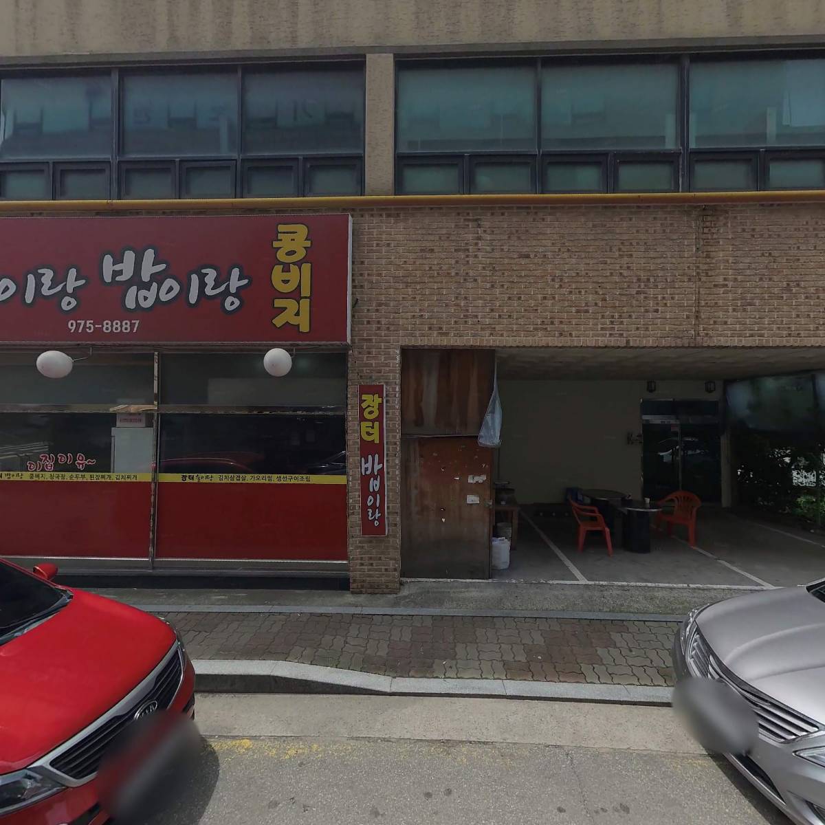 퍼즐마작게임장