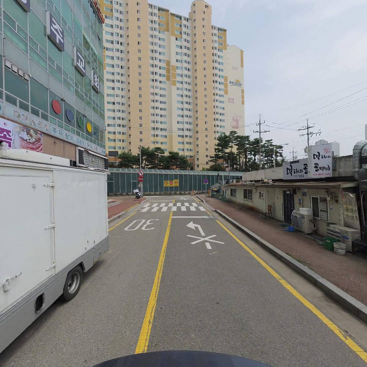 주식회사 신세명건설_2