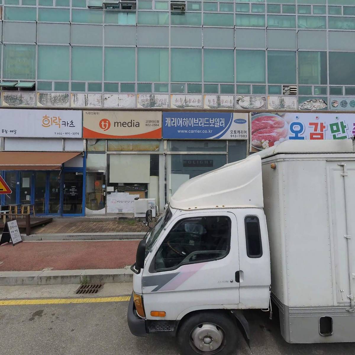 주식회사 신세명건설