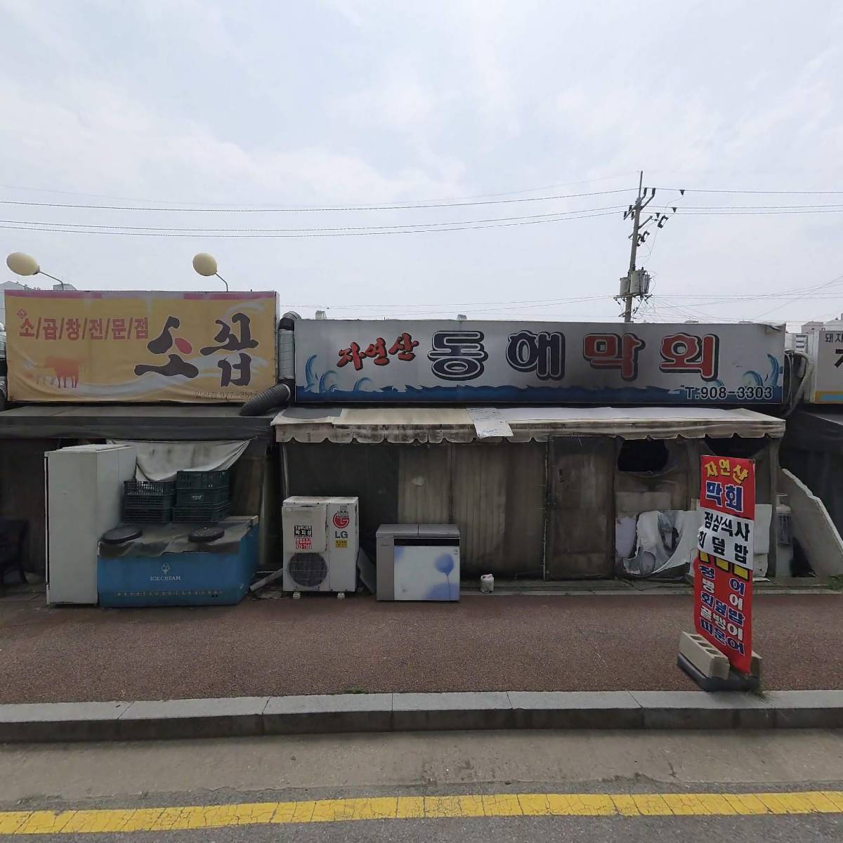 주식회사 신세명건설_3