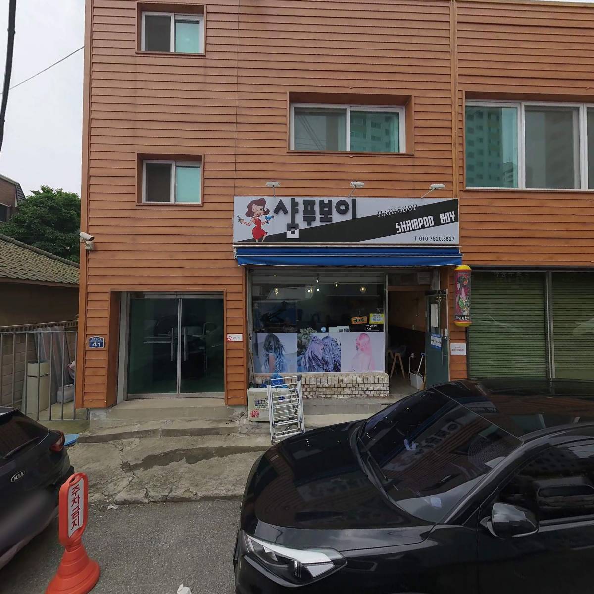 새한건설시스템(주)