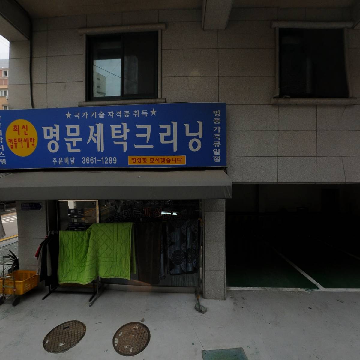 플라이렌즈
