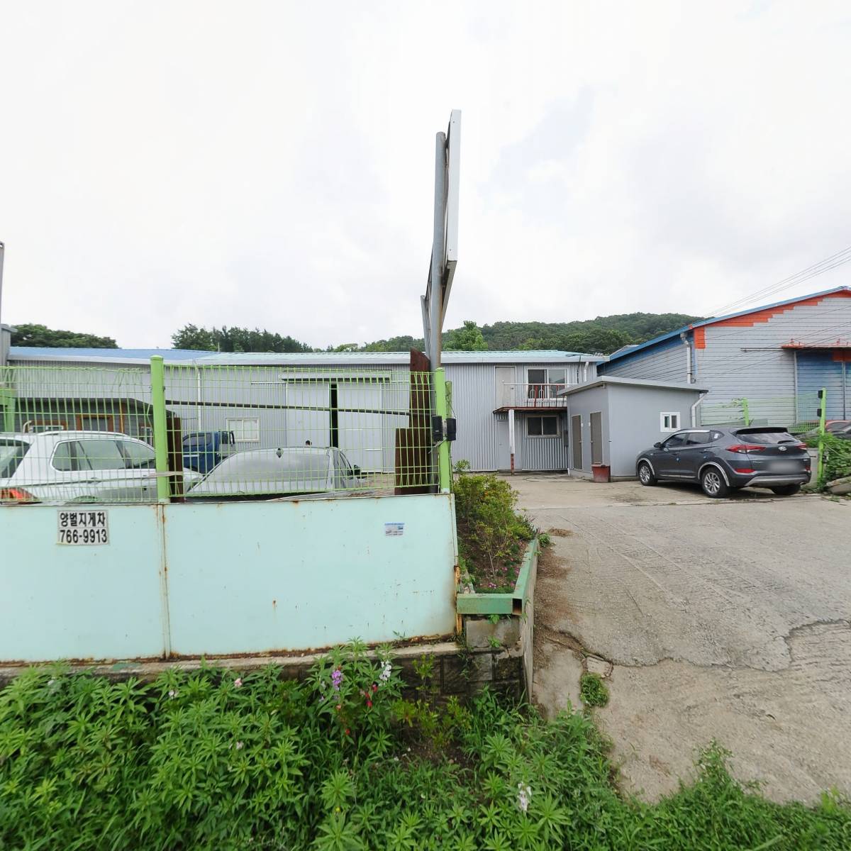 (주)신영하이테크