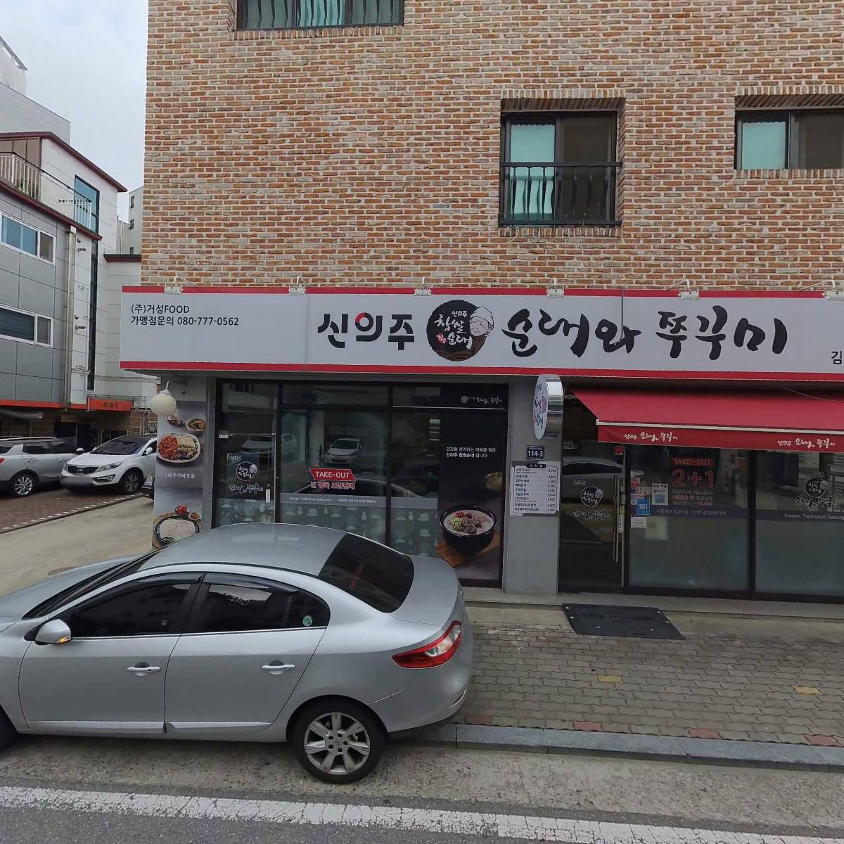 몽코른(montcorne)_3