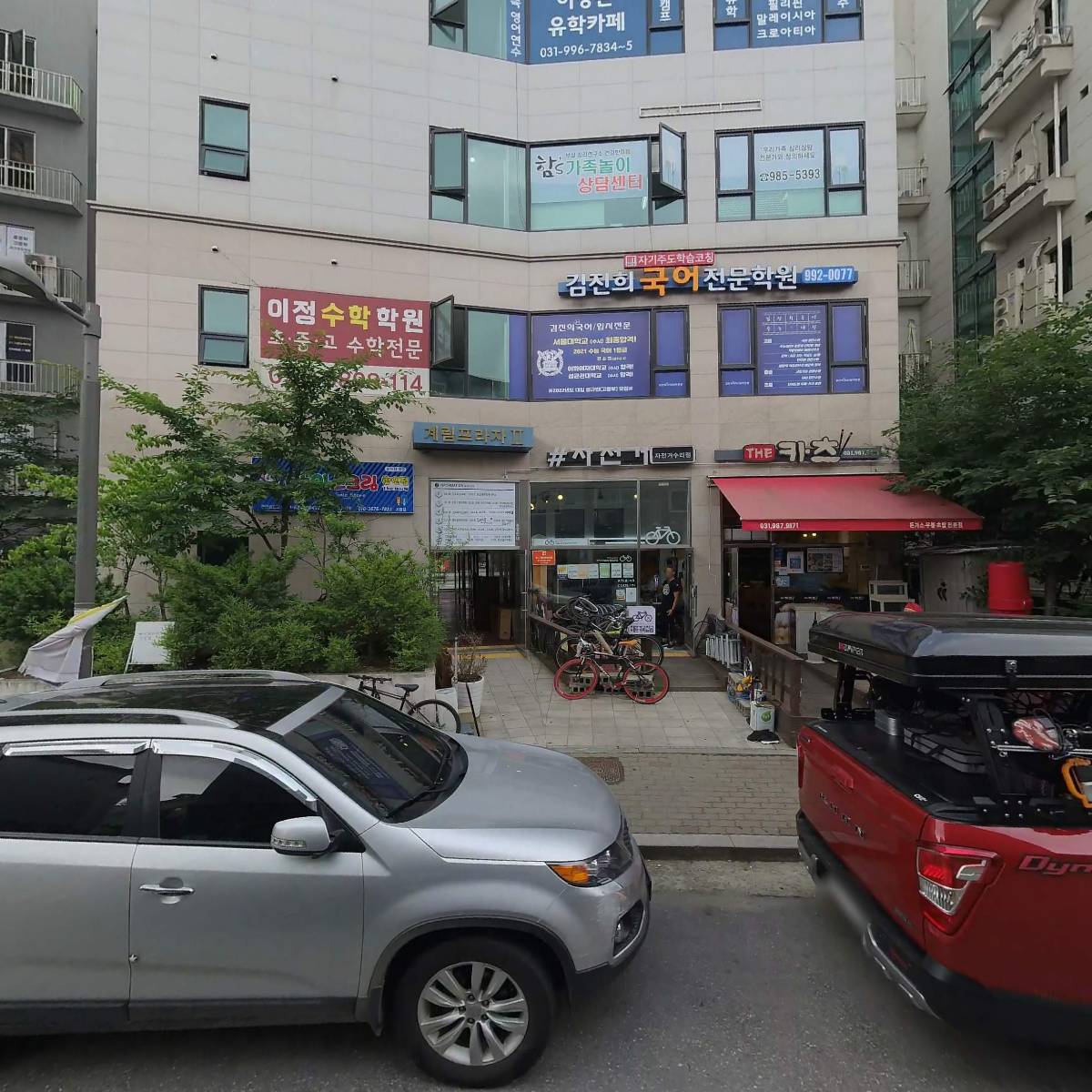 위너스 영어연구소