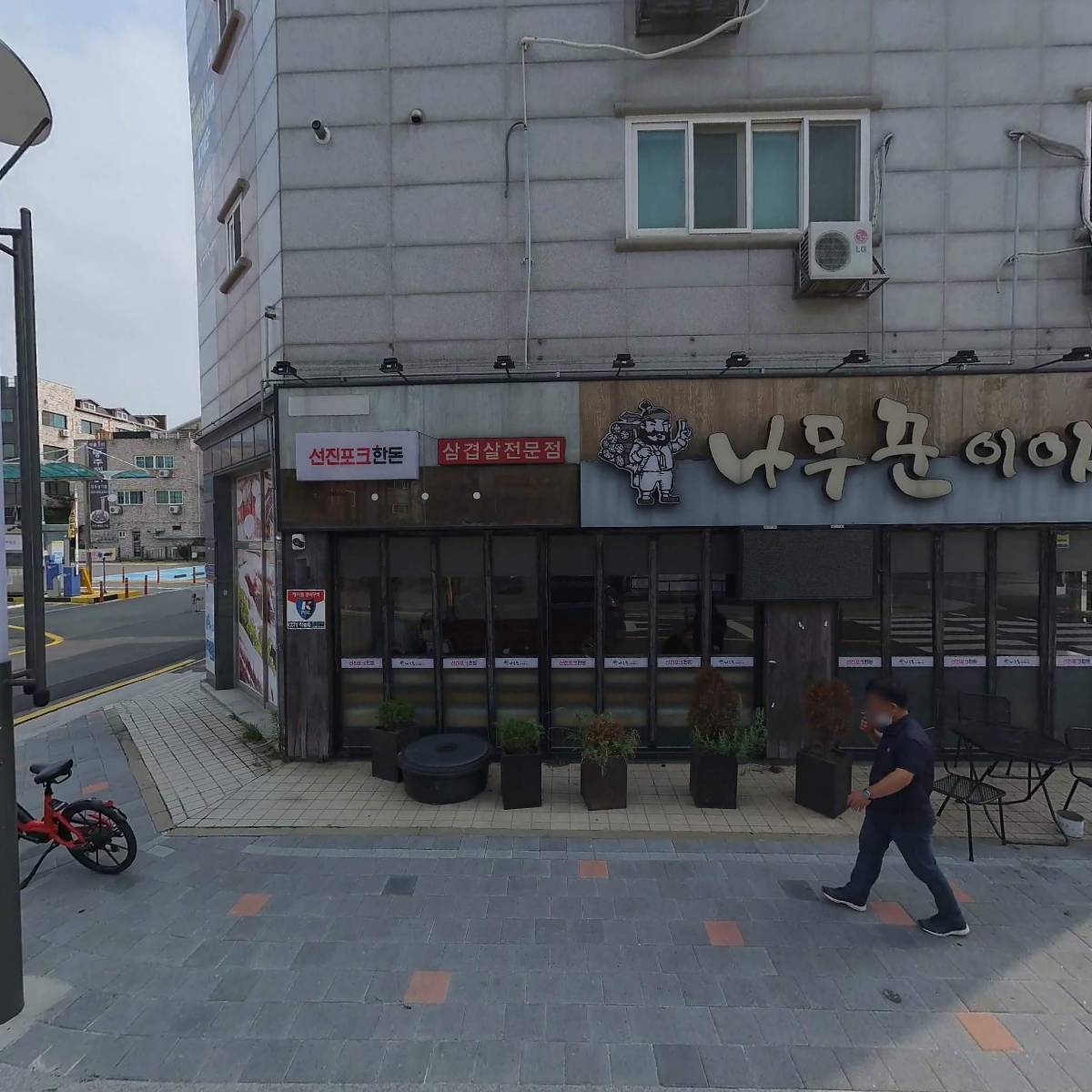첨밀밀