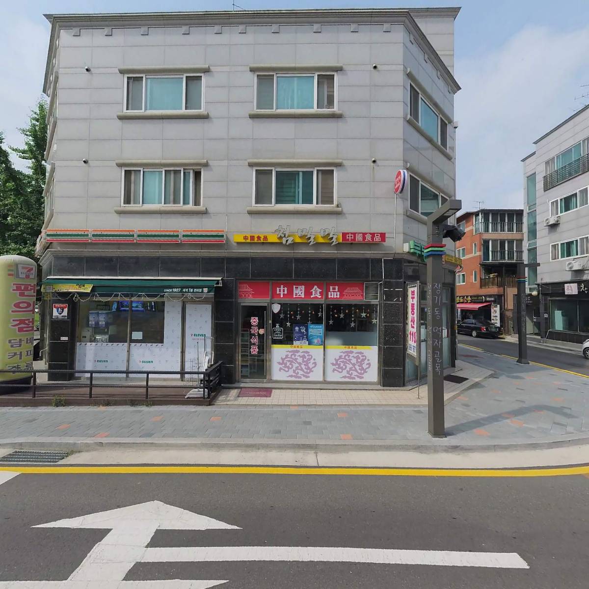 첨밀밀_3