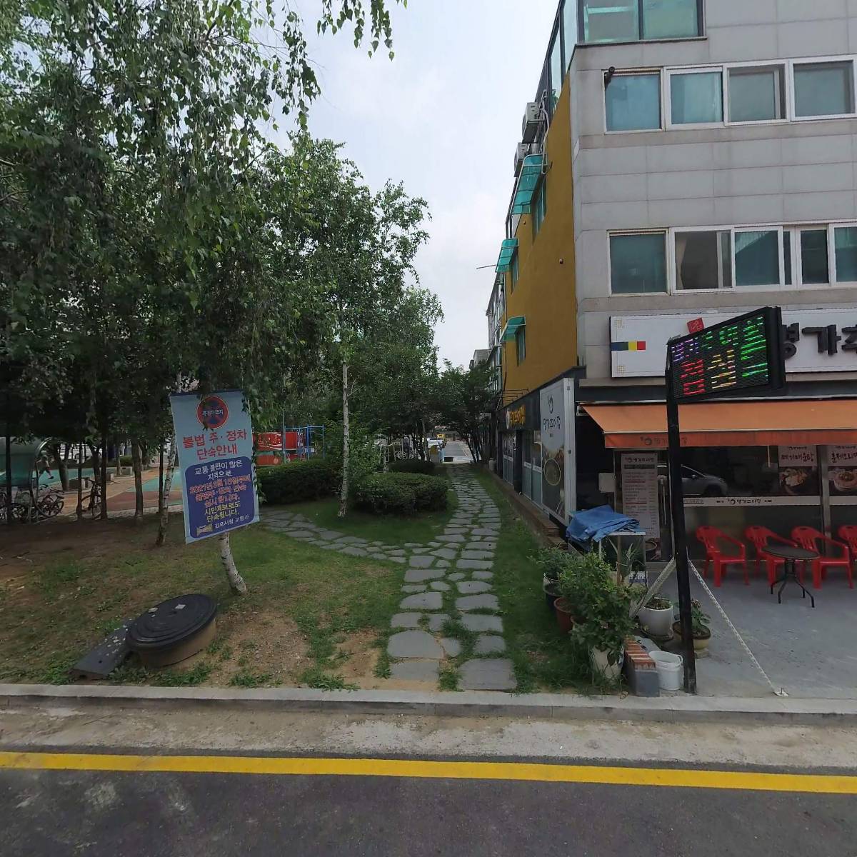 홍가네부속