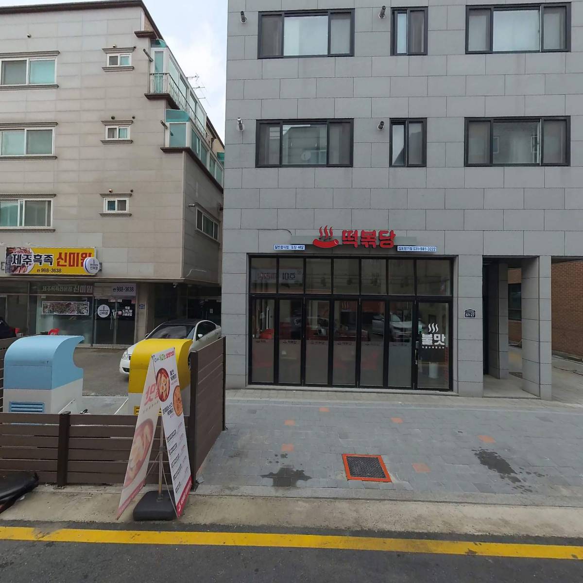 명가갈비찜 장기점_3