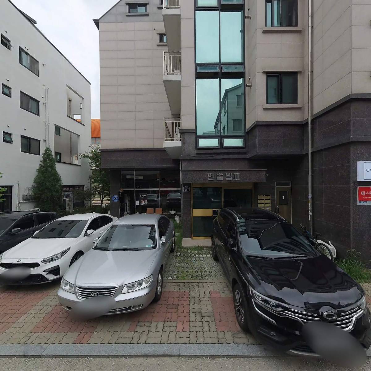 고상삼수제요리