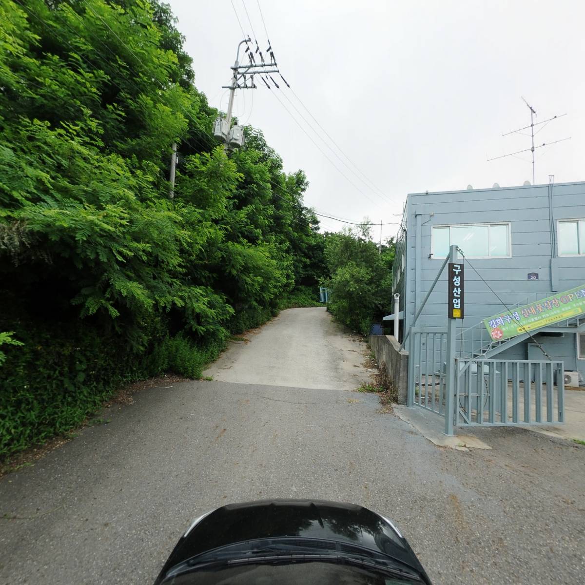 구성산업_4
