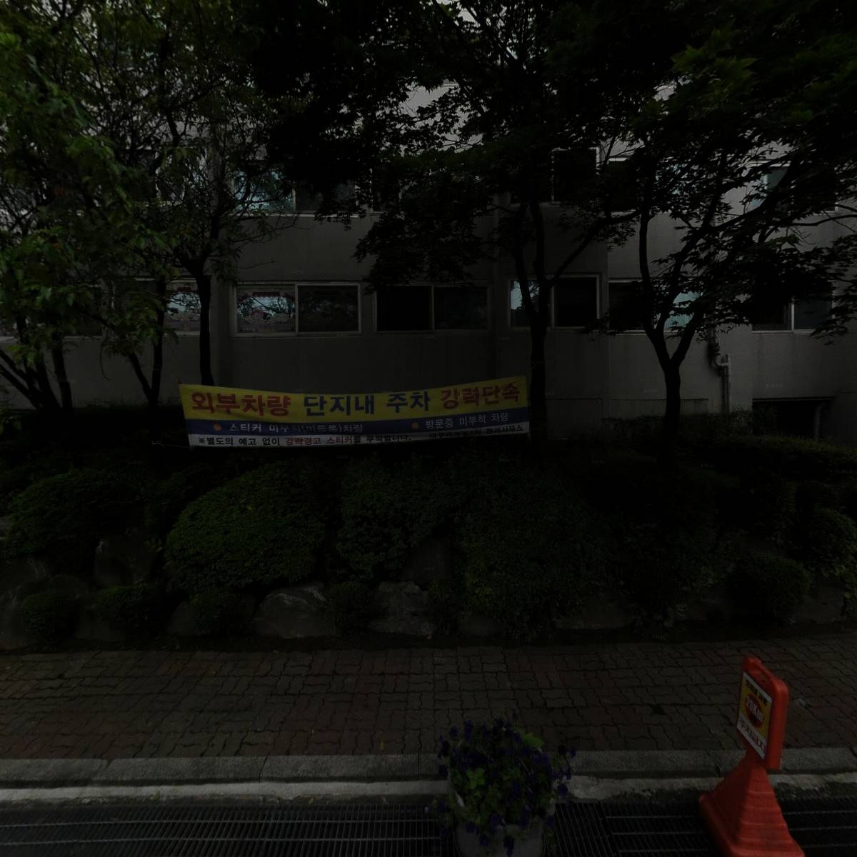 핵산바이오 분당점