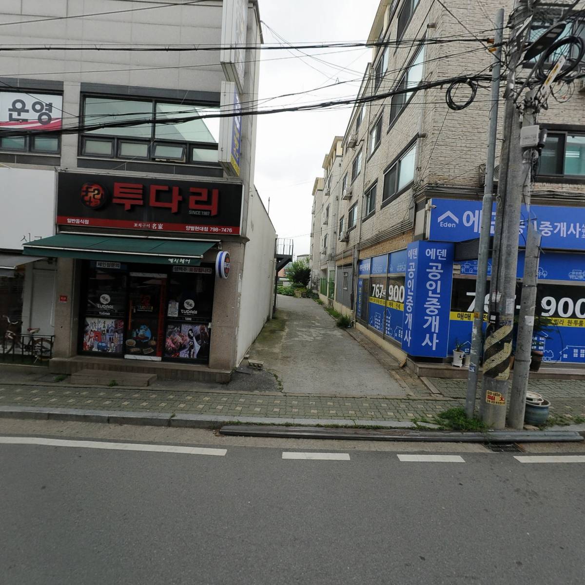 안자는 가게 양촌점_3