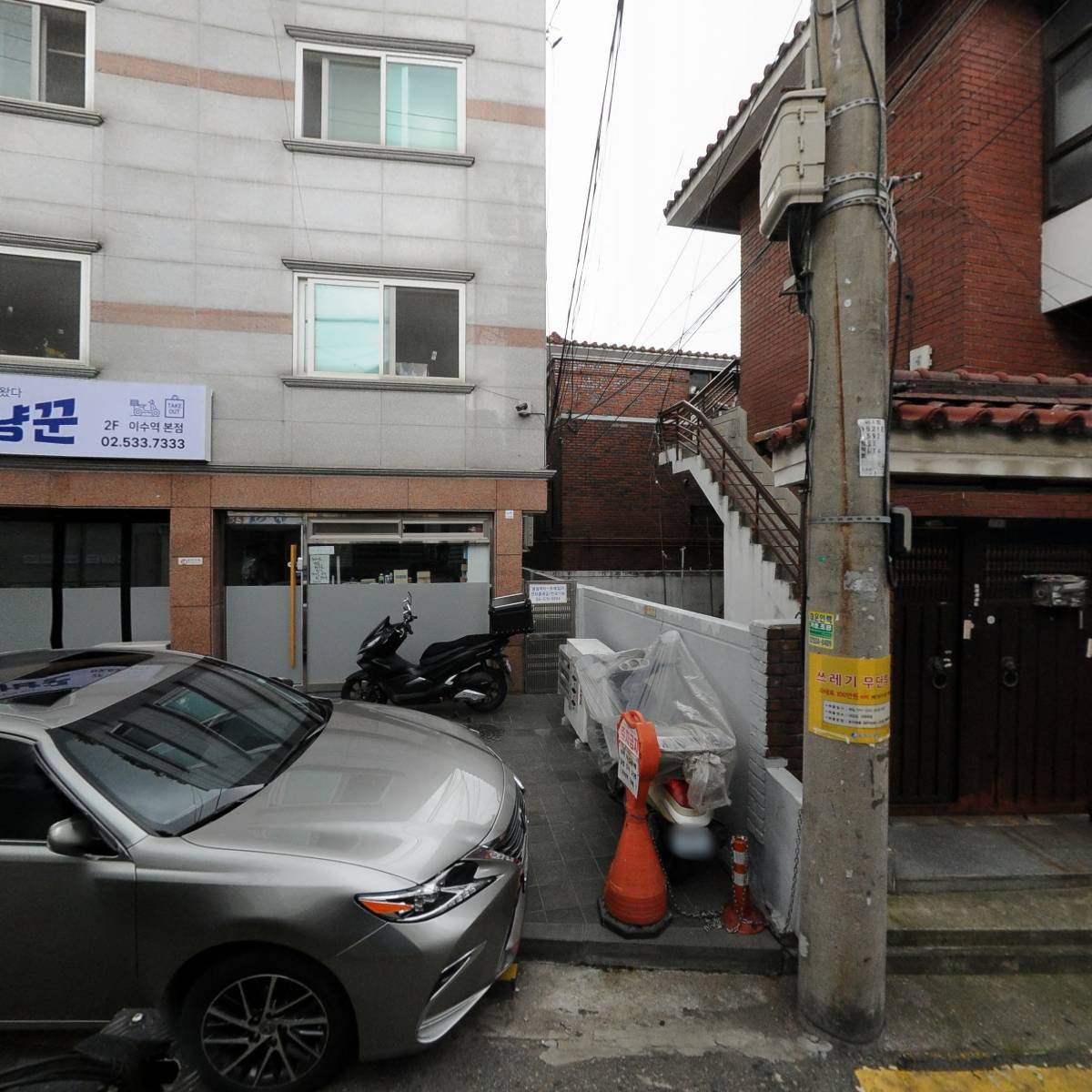 주식회사 코너지비앤에스